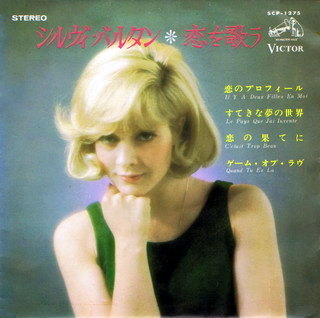 Sylvie Vartan EP Japon    "Il y a deux filles en moi"   Victor SCP-1275 Ⓟ 1966