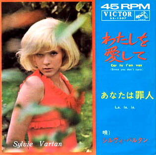 Sylvie Vartan SP Japon  "Te voici" Victor  SCP 1507 Ⓟ 1965