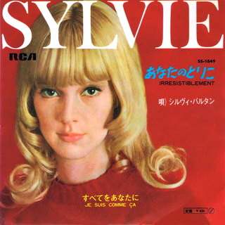 Sylvie Vartan SP Japon "Irrésistiblement"  RCA SS-1849 Ⓟ 1969