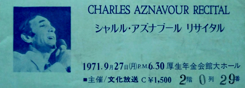 Charles Aznavour billet de concert au Japon du 27 septembre 1970