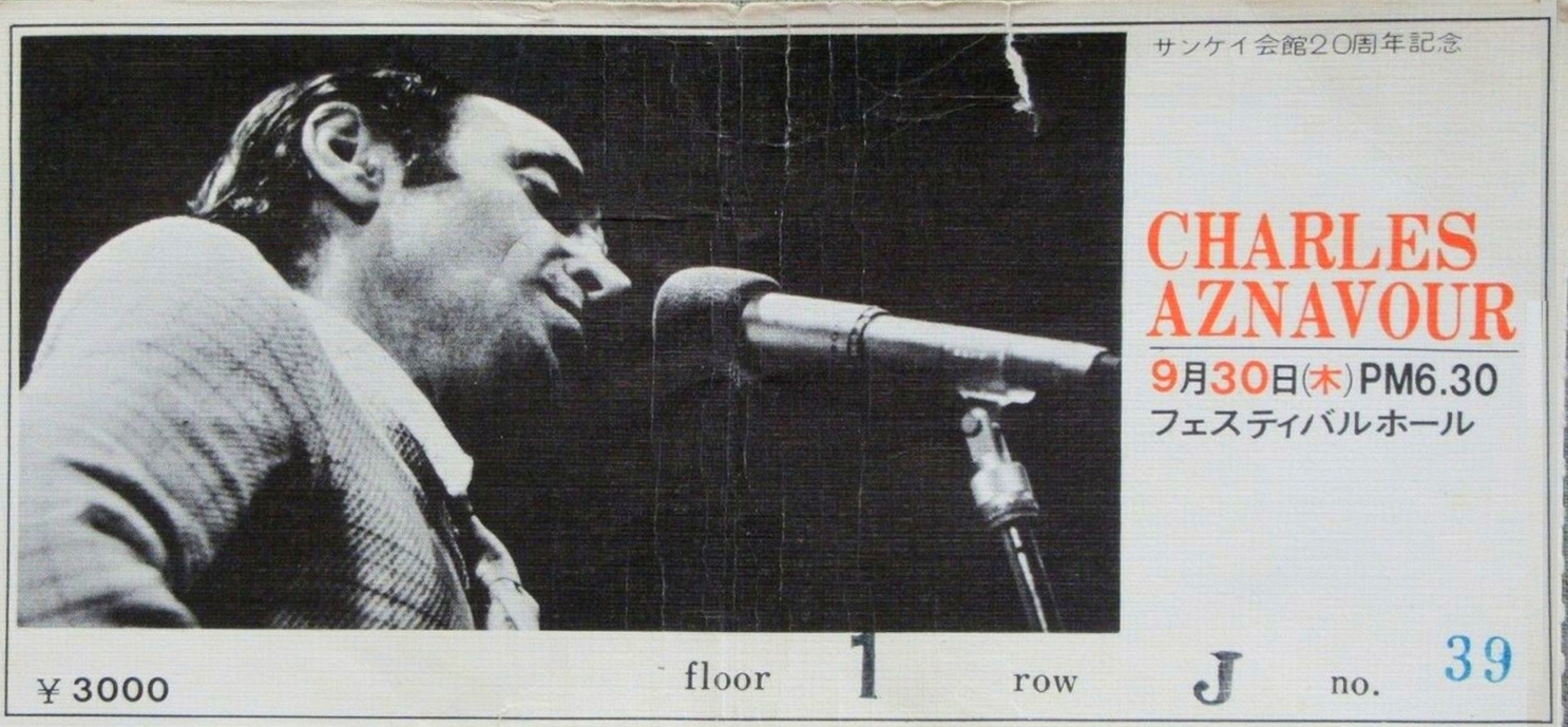 Charles Aznavour billet de concert au Japon du 30 septembre 1970