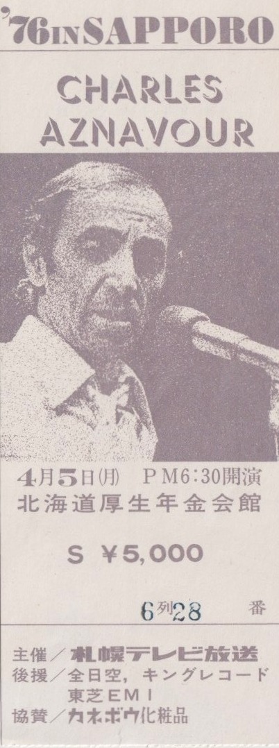 Ticket de concert  au Japon de Charles Aznavour du 8 avril 1975