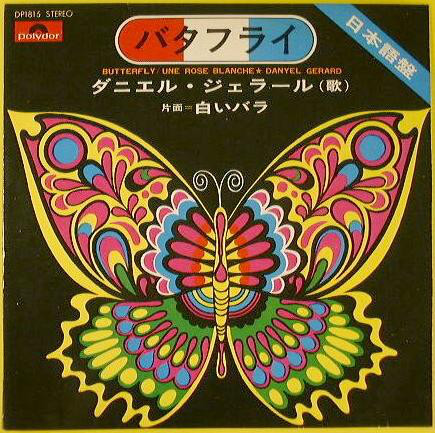 Danyel Gérard SP Butterfly en japonais DP-1815