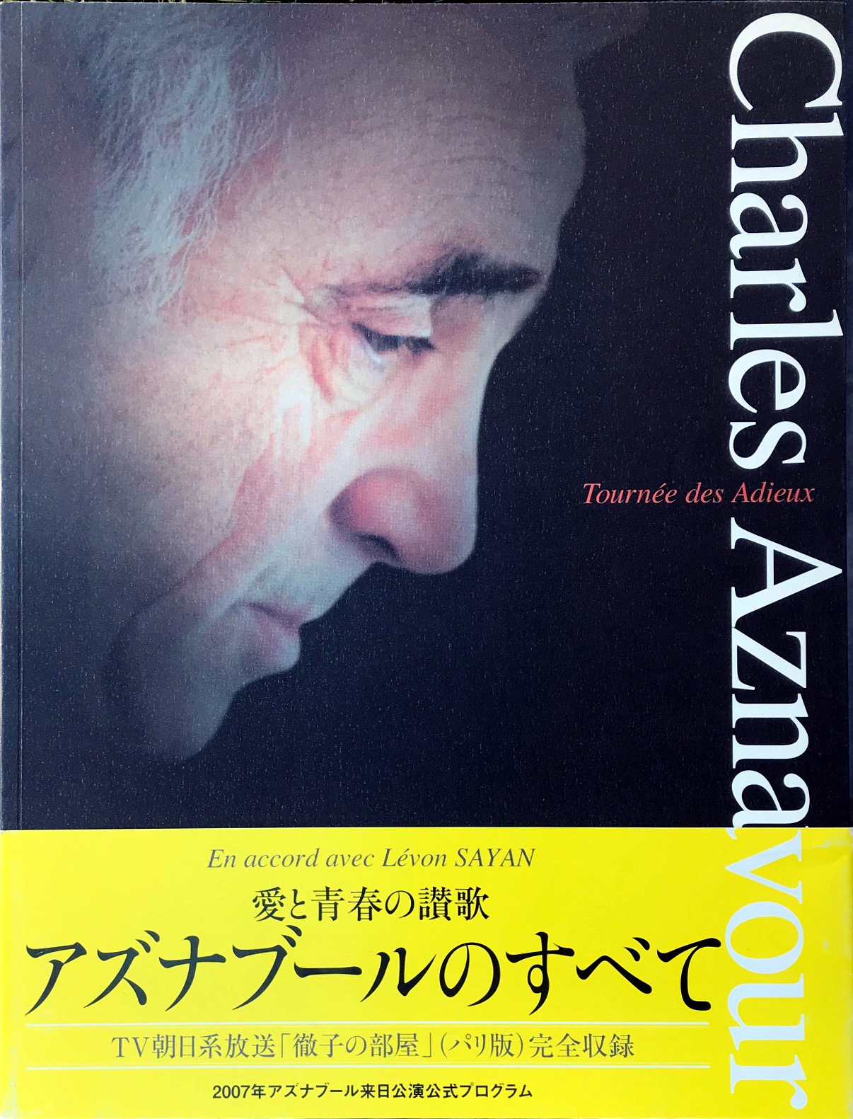 Charles Aznavour programme tournée Japon 2007