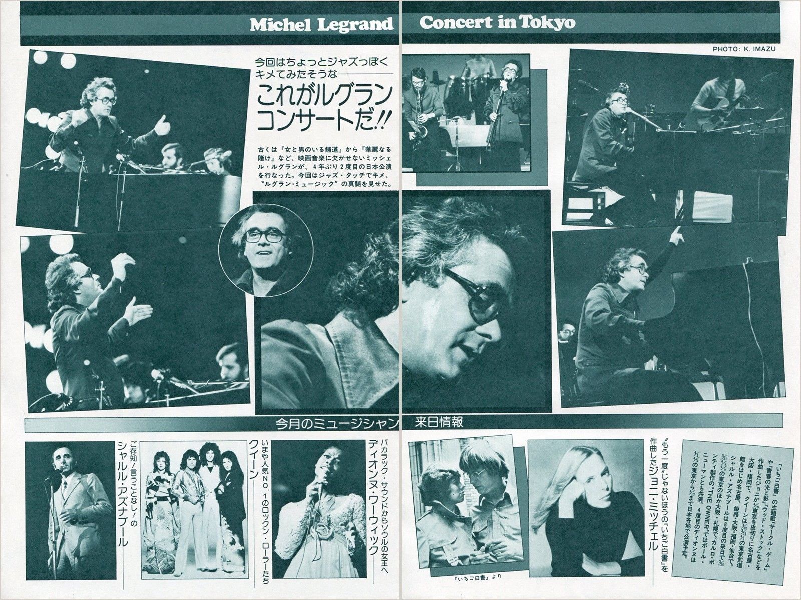 Michel Legrand au Japon 1975