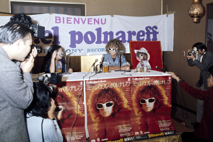 Michel Polnareff Conférence de presse à Tokyo 1972