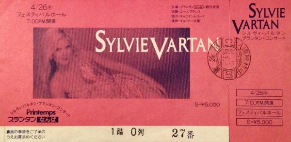 Billet de concert  Sylvie Vartan Japon 1984