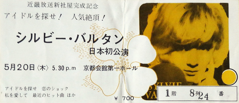 Sylvie Vartan Concert Kyoto 1965 billet de concert