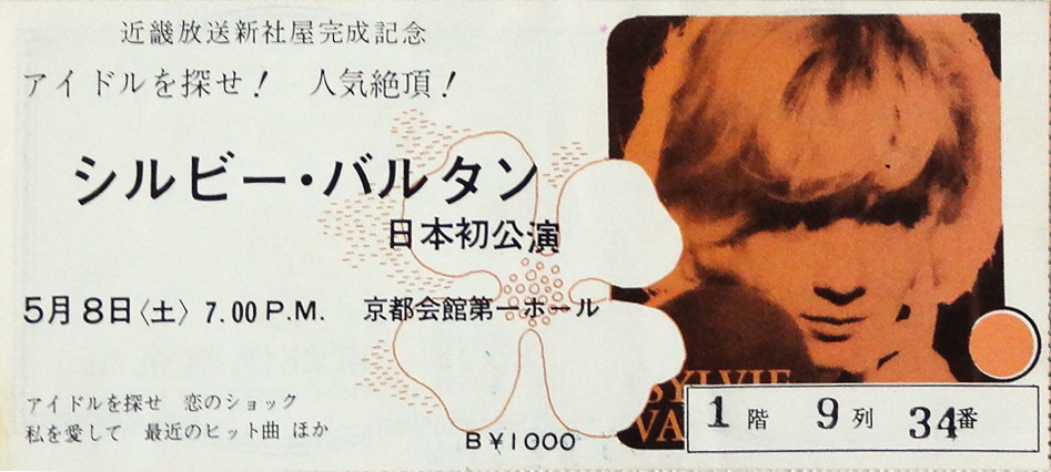 Sylvie Vartan billet Concert Kyoto 1965