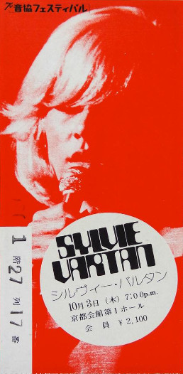 Sylvie Vartan Billet de concert tournée Japon 1972 (Kyoto)