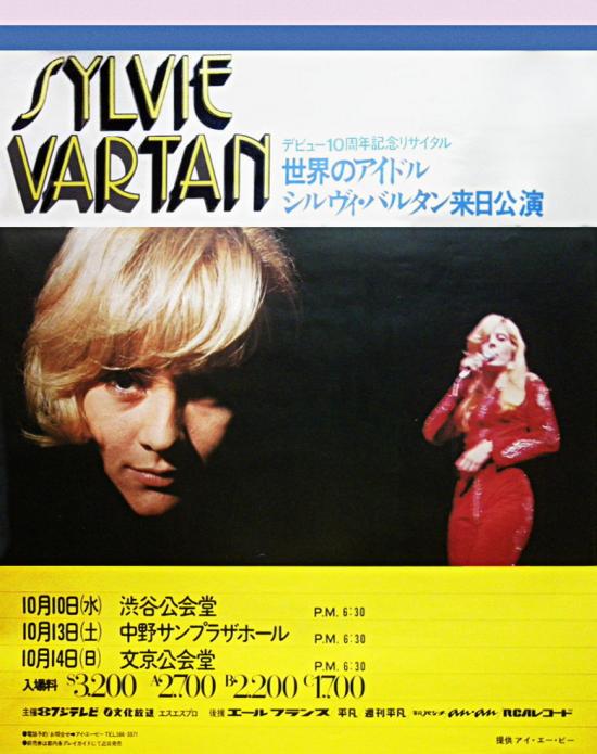 Sylvie Vartan Japan Tour 1973 Flyer concerts de Tokyo