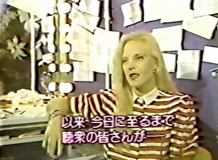 Sylvie Vartan Capture d'écran Eùission de télévision Japon 1984