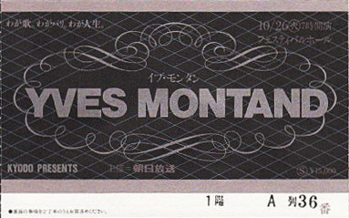 Billet concert Yves Montand, Japon