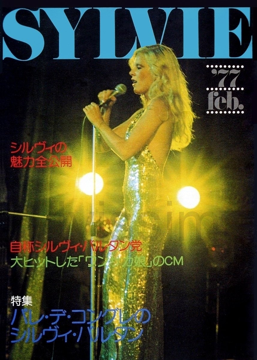 Sylvie Vartan Vartan programme Japon 1977