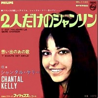 Chantal Kelly 45 tours japonais  C'est toujours la même chanson Philips SFL-1122