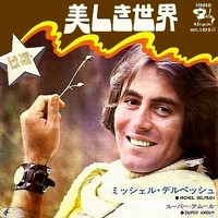Michel Delpech 45 tours Japon  Barclay La vie la vie HIT-1975