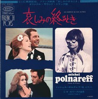Michel Polnareff 45 tours Japon  Ca n'arrive qu'aux autres EPIC 83023
