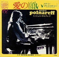 Michel Polnareff  45 tours Japon Love me please love me EPIC 83012