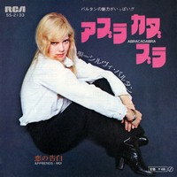 Sylvie Vartan SP Japon  "Abracadabra"   RCA SS-2123 Ⓟ 1971