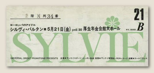 Billet du concert du 21 mai au Tokyo Kosei  Kaikan 