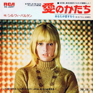 Sylvie Vartan SP Japon "Non je ne suis plus la  même" RCA SS-2297 Ⓟ 1973