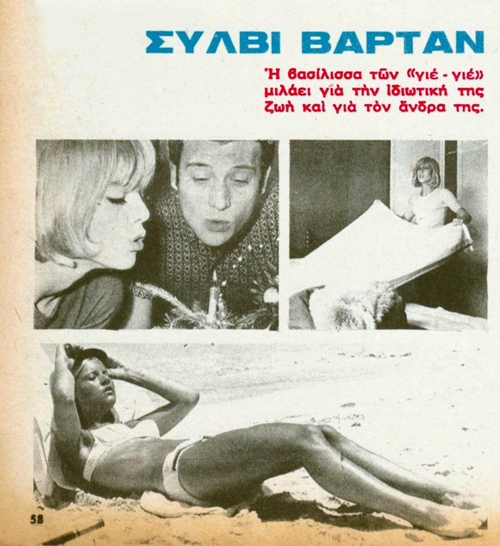 article Grec sur Sylvie Vartan en 1965