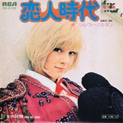 Sylvie Vartan SP "Koibito Jidai"  88697572487 * Offert avec  le coffret "Ultimate"  Ⓟ 2012