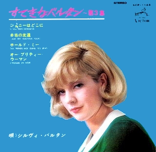 Sylvie Vartan EP Japon  "Il n’a rien retrouvé " Victor  SCP 1168 Ⓟ 1965