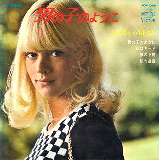 Sylvie Vartan SP Japon "Comme un garçon" Victor SCP-1358 Ⓟ 1968