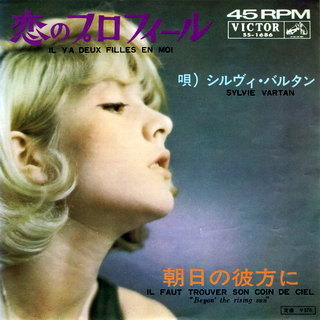 Sylvie Vartan SP Japon  "Il y a deux filles en moi"  Victor SS-1686 Ⓟ 1966