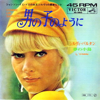 Sylvie Vartan SP Japon "Comme un garçon" Victor SS-1803 Ⓟ 1968