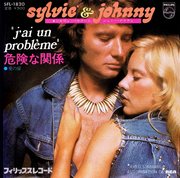 Sylvie Vartan etJohnny Hallyday, 45 tours Japon "J'ai un problème", Philips SFL1820