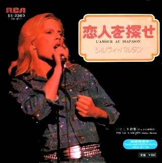 Sylvie Vartan SP Japon "L'amour au diapason"  RCA SS-2363 Ⓟ 1974