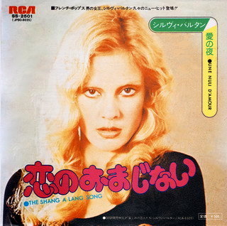 Sylvie Vartan SP Japon  "Shang shang a lang" RCA SS-2501 Ⓟ 1975