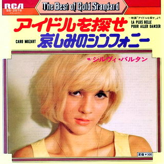  Sylvie Vartan SP Japon   "The Best of Gold  Standard" RCA  SS-2576 Ⓟ 1976