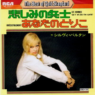   Sylvie Vartan SP Japon "The Best of Gold  Standard" RCA SS-2577 Ⓟ 1976