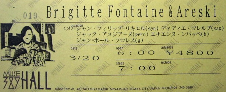 Billet Concert Brigitte Fontaine Japon 1988