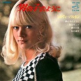 Sylvie Vartan EP Victor SCP-1358 Japon