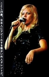 Sylvie Vartan sur scène au Japon pour sa grande tournée 1972