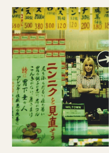 France Gall au Japon, 1966