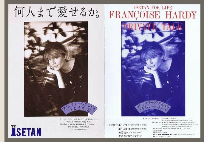 Flyer Françoise Hardy à Tokyo 1991