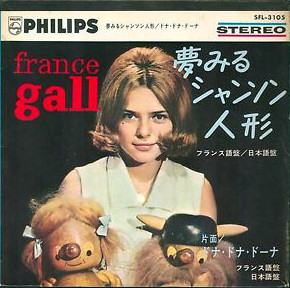 SP France Gall en japonais SFL-3105