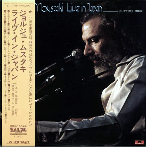 Georges_Moustaki_LP Live_In Japan