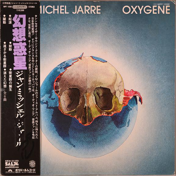 Jean-Michel Jarre Album Japon OXYGENE - MPF 1098