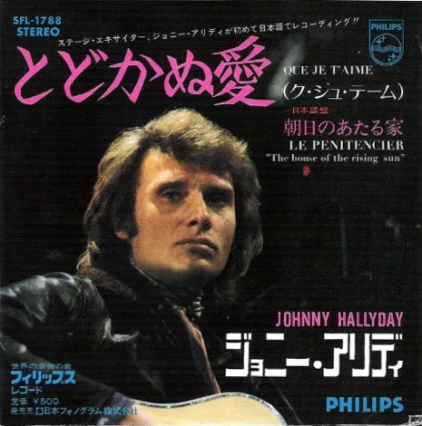 SP Johnny Hallyday Que je t'aime en japonais SFL-1788