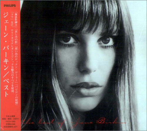 The best of  Jane Birkin  PHCA 10-65