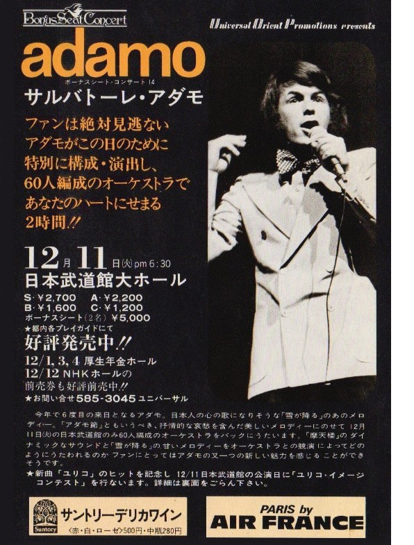 Adamo Flyer concerts à Tokyo 1973