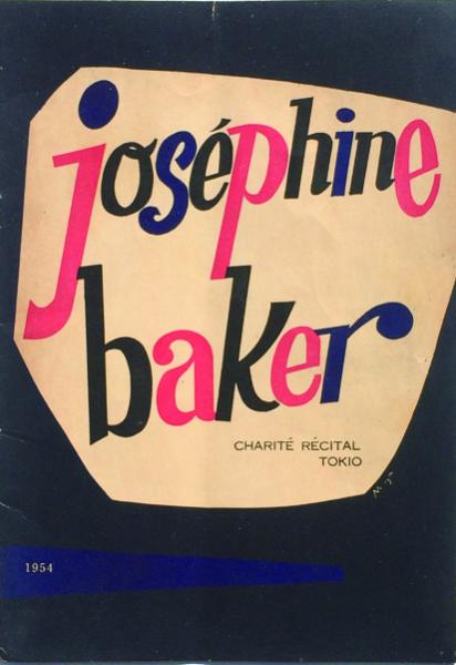 Joséphine Baker Japon 1954