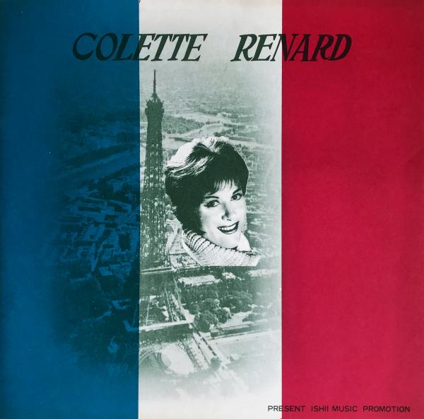 programme de concert Japonais de la tournée de Colette Renard en 1967