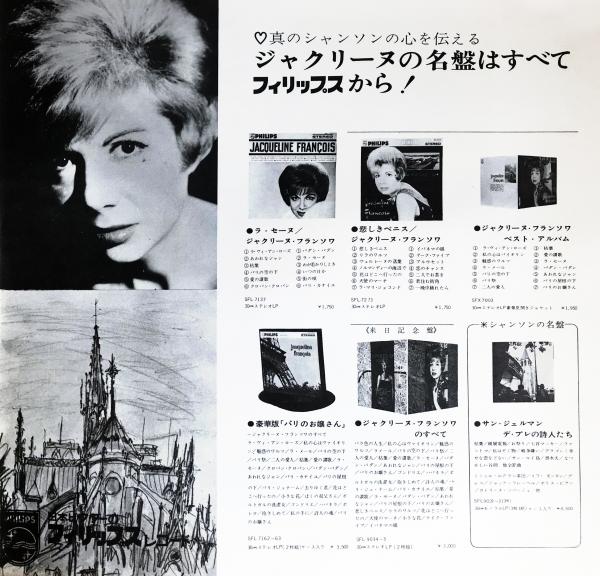 Programme Japonais de la tournée de Jacqueline François en 1968